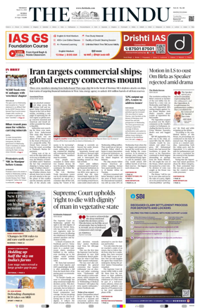 Cover of The Hindu (Mumbai)