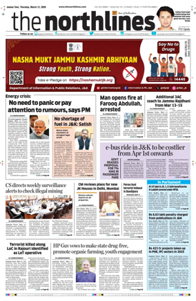 Cover of The Northlines