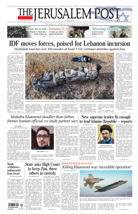 Cover of The Jerusalem Post