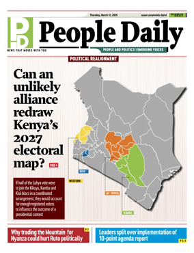 Cover of People Daily ePaper