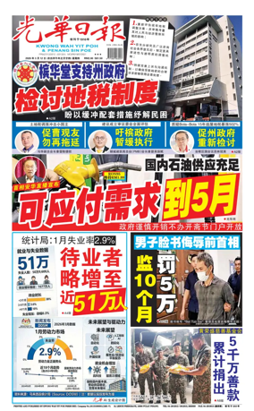 Cover of yao wen (wan)