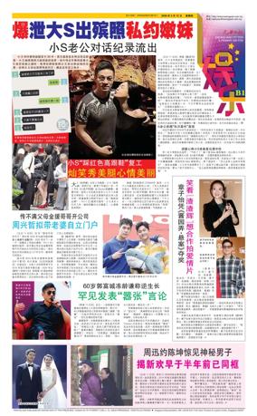 Cover of yu le/fu kan