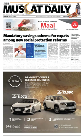 Cover of Muscat Daily