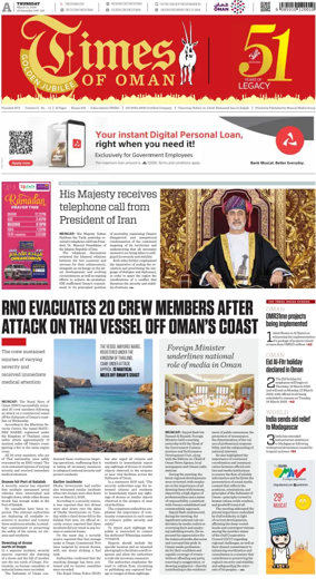 Cover of Times of Oman