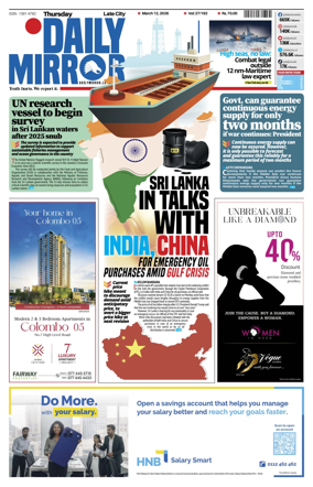 Cover of Daily Mirror (Sri Lanka)