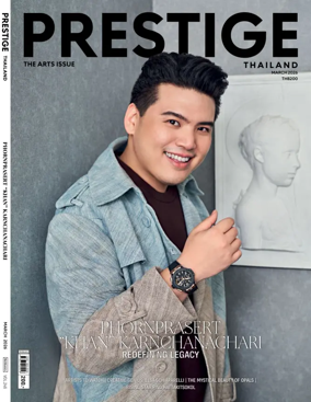 Cover of Prestige (Thailand)