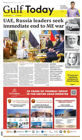 Cover of Gulf Today
