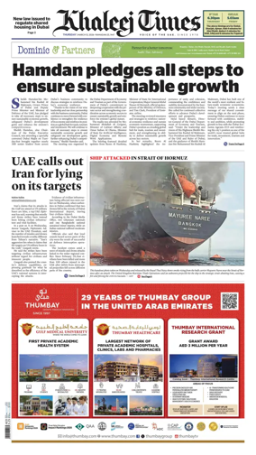 Cover of Khaleej Times
