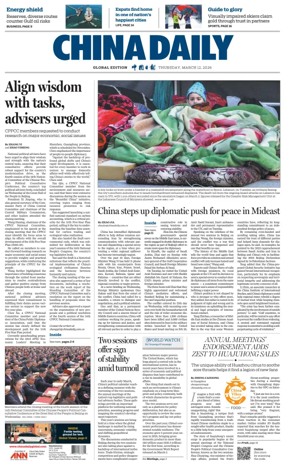 Cover of China Daily Global Edition (USA)
