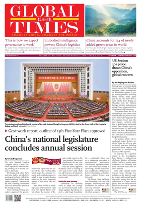 Cover of Global Times