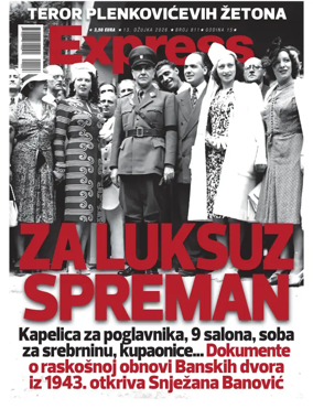 Cover of Express