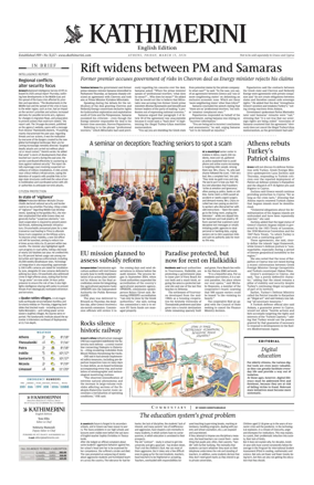 Cover of Kathimerini English