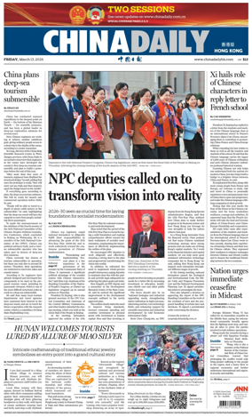 Cover of China Daily (Hong Kong)