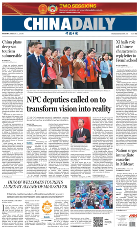 Cover of China Daily