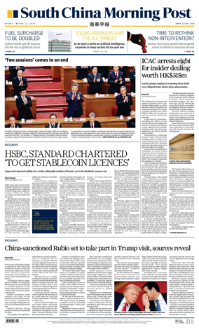 Cover of South China Morning Post