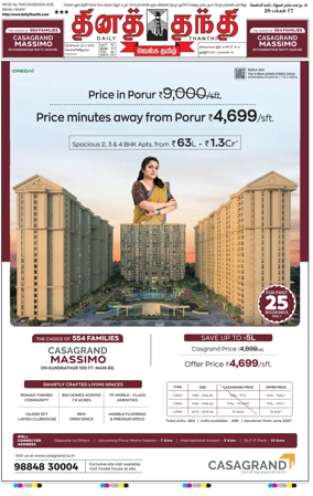 Cover of Daily Thanthi