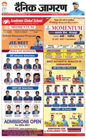 Cover of Dainik Jagran - Gorakhpur