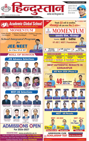 Cover of Hindustan (Gorakhpur)