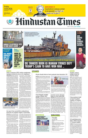 Cover of Hindustan Times (Delhi) - School