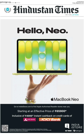 Cover of Hindustan Times (East UP)