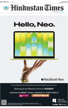 Cover of Hindustan Times (Jalandhar)