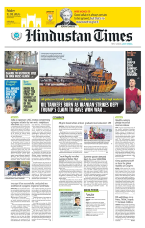 Cover of Hindustan Times (Mumbai) - School