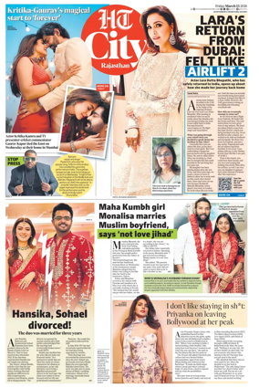 Cover of Hindustan Times (Jaipur) - City