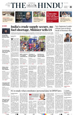 Cover of The Hindu - International