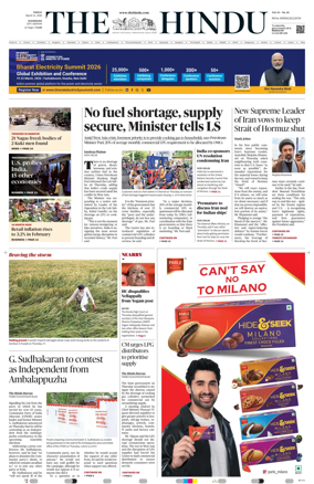 Cover of The Hindu (Kozhikode)
