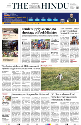 Cover of The Hindu (Mangalore)