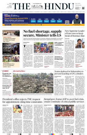 Cover of The Hindu (Mumbai)