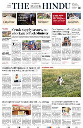 Cover of The Hindu (Vijayawada)