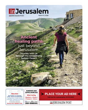 Cover of The Jerusalem Post In Jerusalem