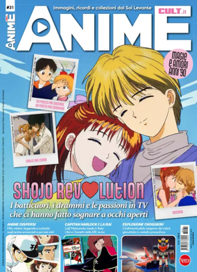 Cover of Anime Cult