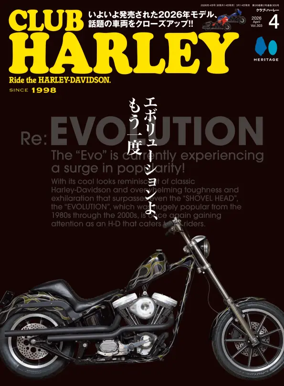 Cover of CLUB HARLEY