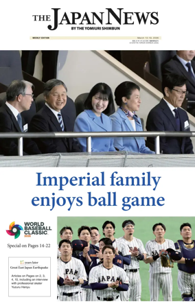 Cover of The Japan News by The Yomiuri Shimbun
