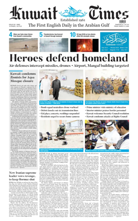 Cover of Kuwait Times