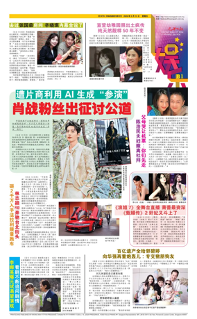 Cover of yu le/fu kan