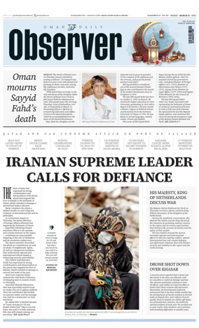 Cover of Oman Daily Observer