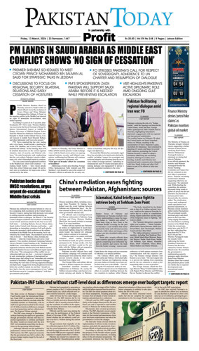 Cover of Pakistan Today (Lahore)