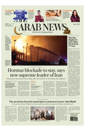 Cover of Arab News