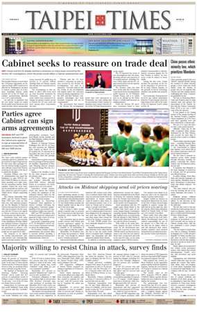 Cover of Taipei Times