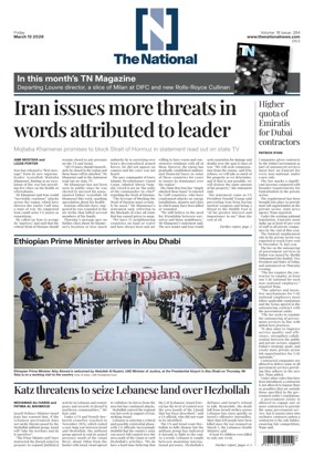 Cover of The National - News