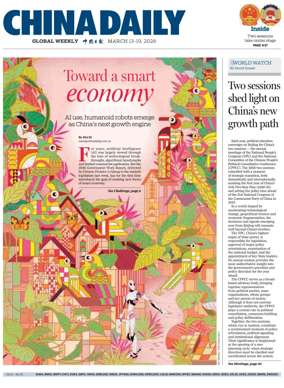 Cover of China Daily Global Weekly