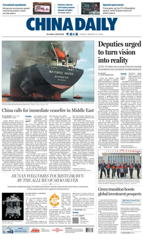 Cover of China Daily Global Edition (USA)