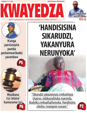 Cover of Kwayedza