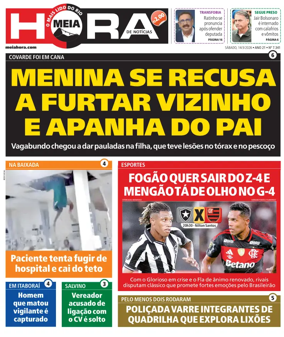 Cover of Meiahora - RJ