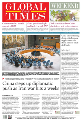 Cover of Global Times - Weekend