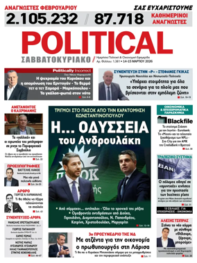Cover of Political