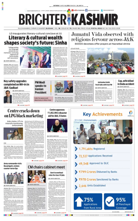 Cover of Brighter Kashmir